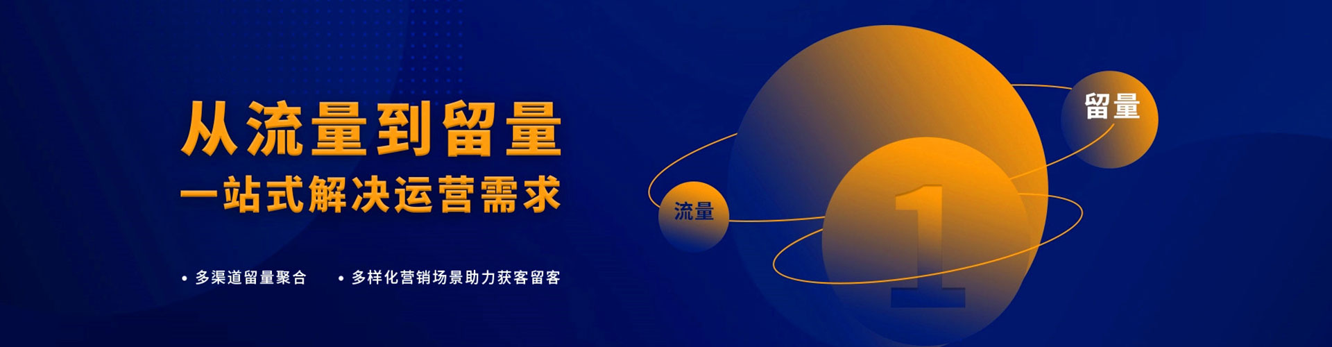 沁源百度竞价托管