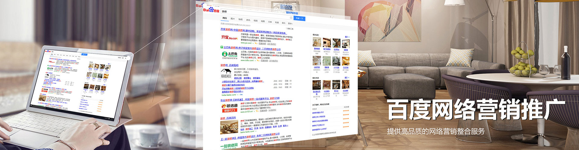 沁源百度竞价排名