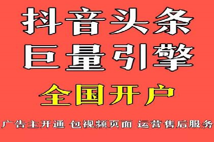 百度推广在电商领域的应用：成功提升销售额的秘诀