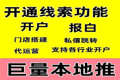案例剖析：SEM优化策略助力网站流量提升